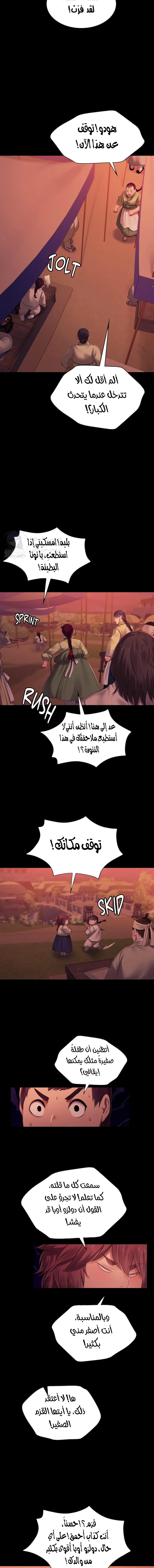 Madam - 145 - 68a9bdfeeaf8a.webp