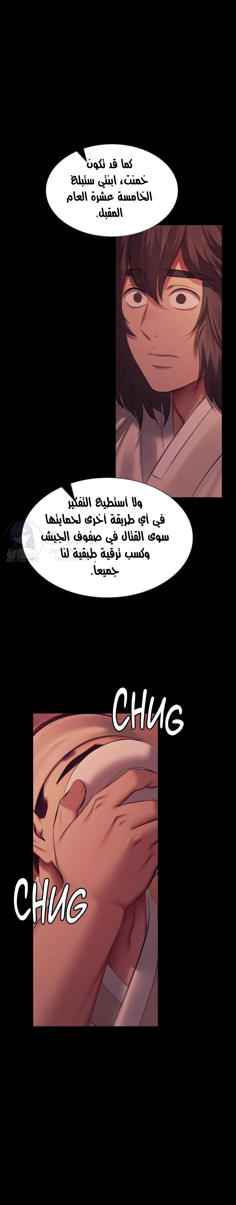Madam - 145 - 68a9be02564db.webp