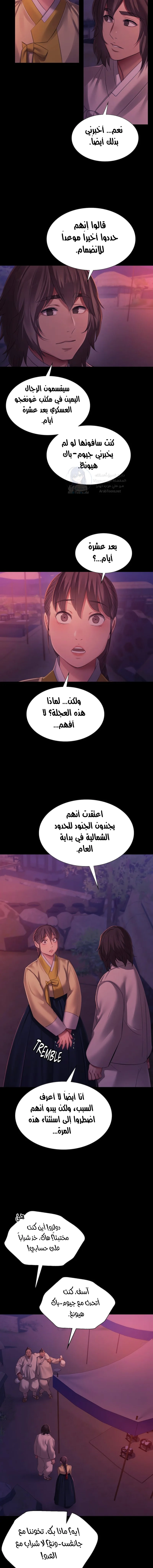 Madam - 145 - 68a9be049dcb5.webp