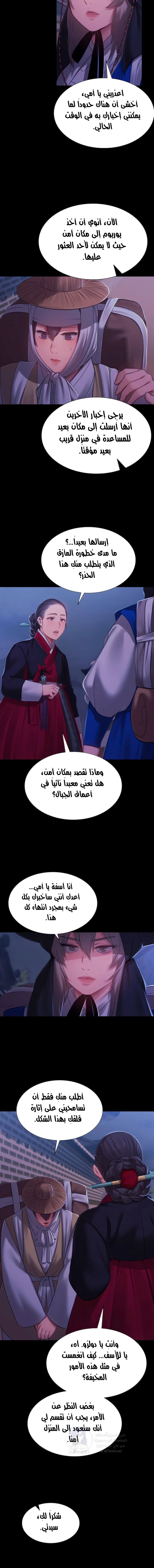 Madam - 151 - 68c8e671d0adb.webp
