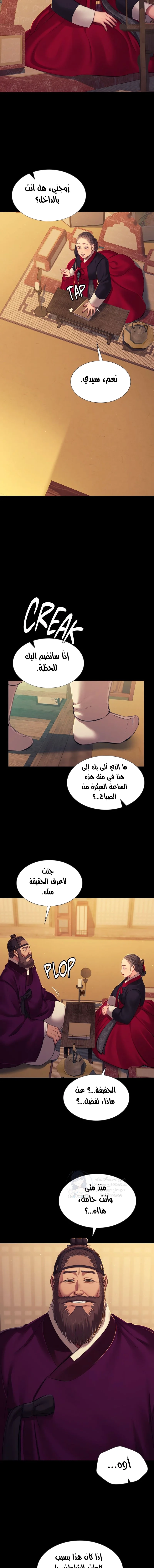 Madam - 151 - 68c8e67368c69.webp