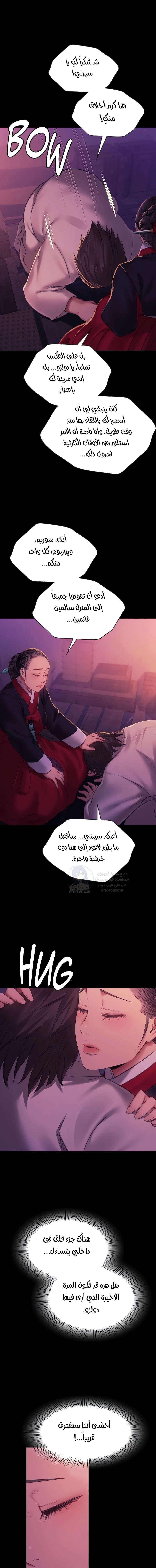 Madam - 153 - 68e74dbf6bd3a.webp