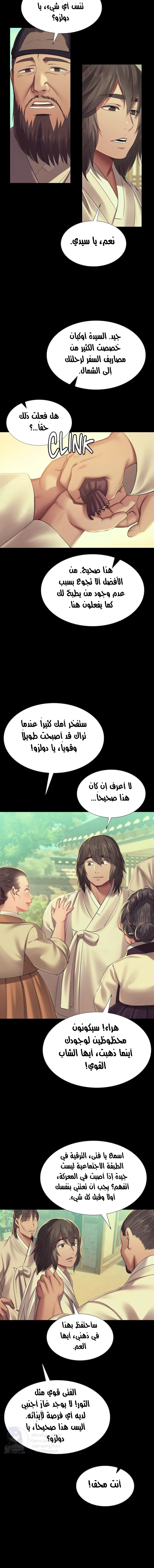 Madam - 154 - 68f35ed202874.webp