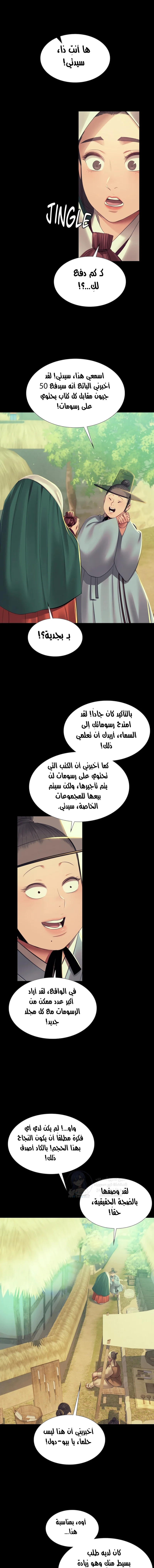 Madam - 156 - 6902ef05bc3fb.webp