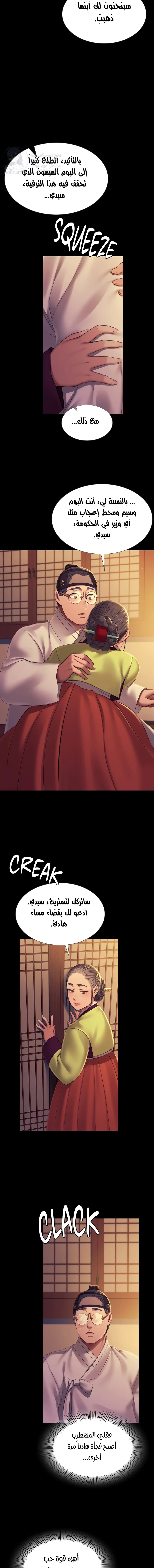 Madam - 156 - 6902ef0be824d.webp