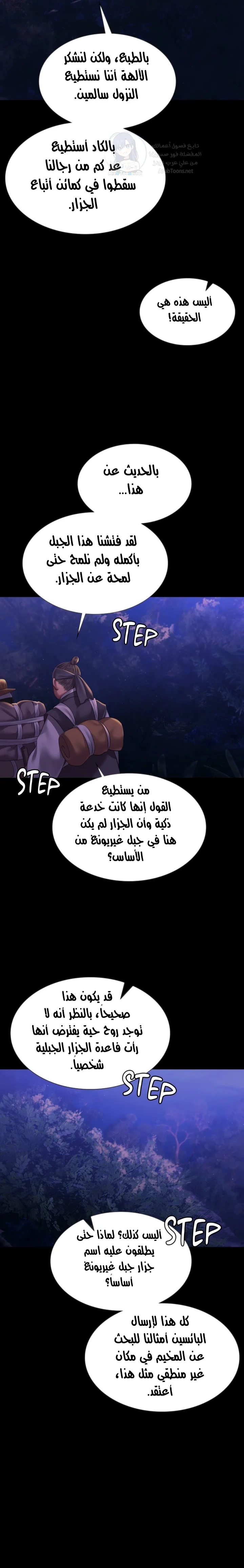 Madam - 157 - 6902ef12e2569.webp