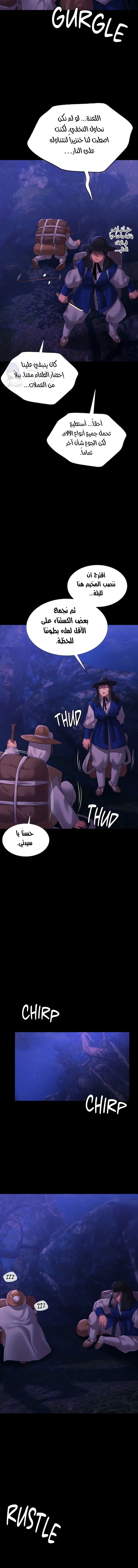 Madam - 157 - 6902ef142edf6.webp