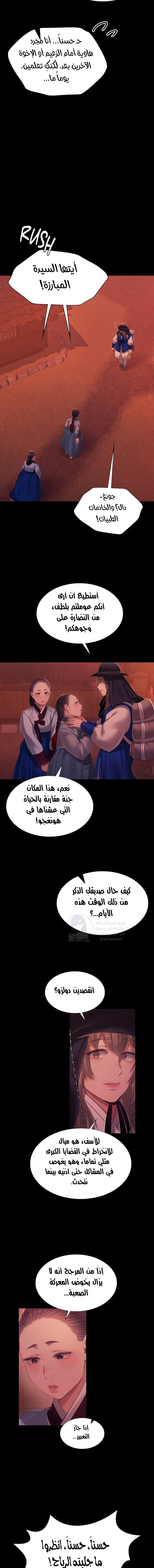 Madam - 158 - 690b3e8bf402e.webp