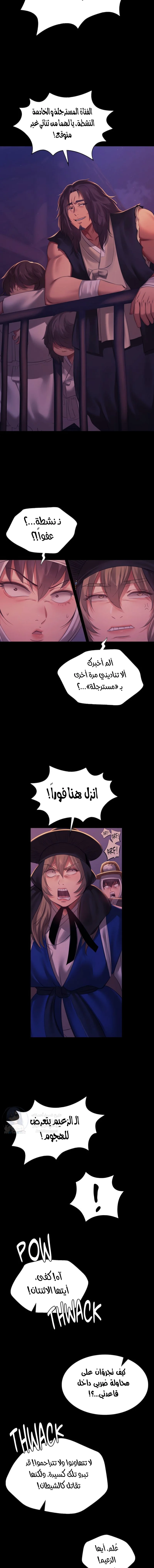 Madam - 158 - 690b3e8ca129a.webp