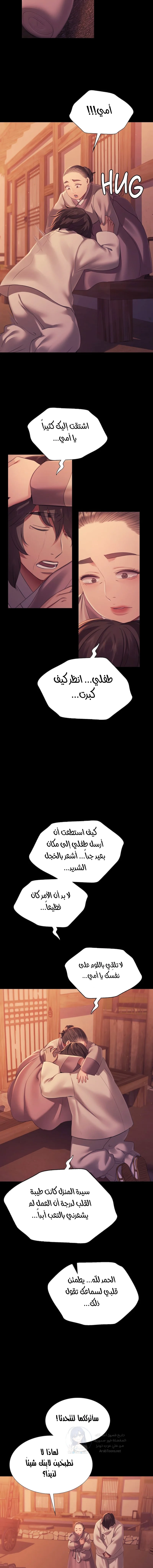 Madam - 159 - 691003c3daef0.webp