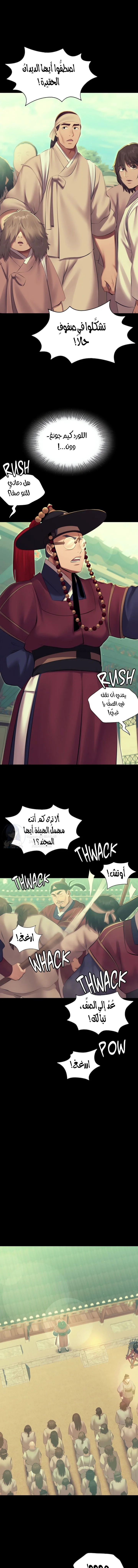 Madam - 164 - 69a234dc8e4a7.webp