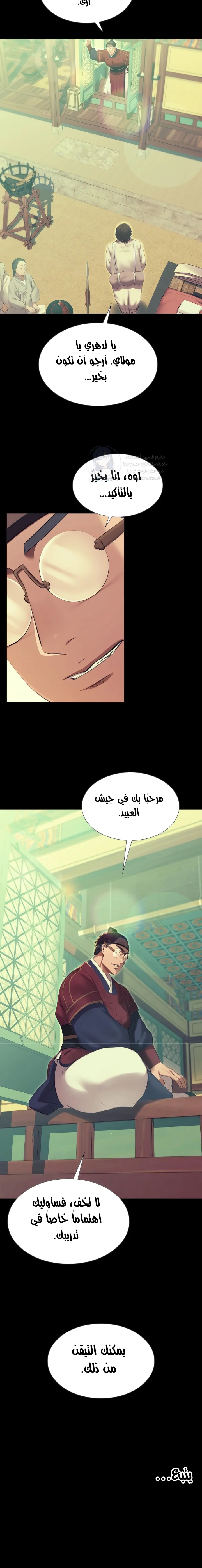 Madam - 164 - 69a234e0babc5.webp