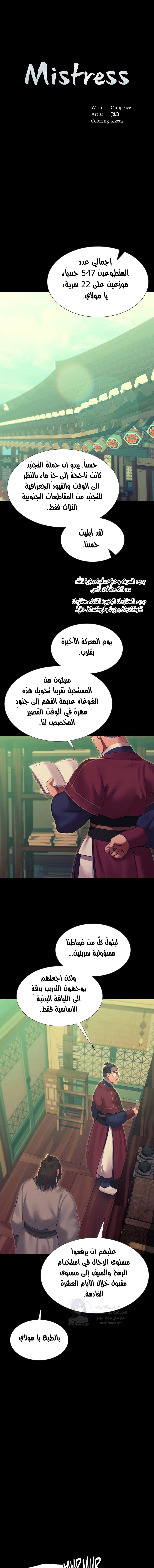 Madam - 165 - 69c60bdd509c3.webp
