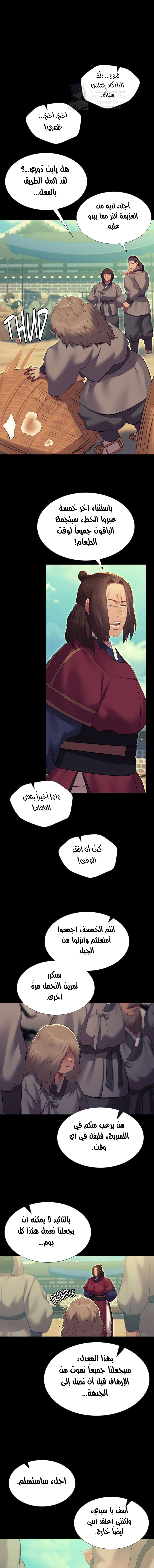 Madam - 165 - 69c60be1853fb.webp
