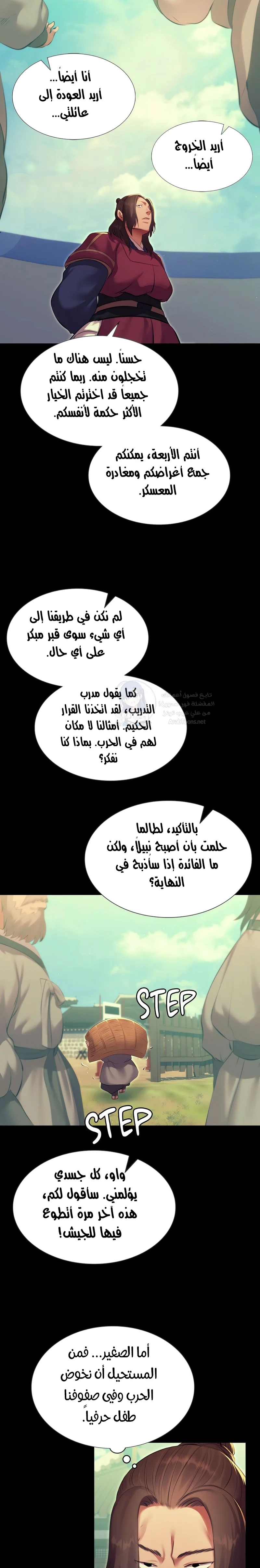 Madam - 165 - 69c60be1e92dd.webp