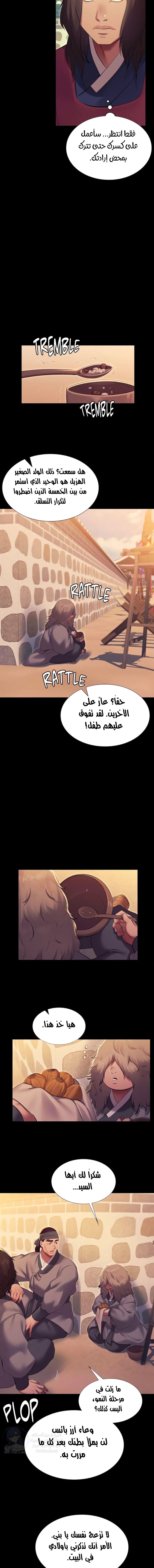 Madam - 165 - 69c60be29b9a3.webp