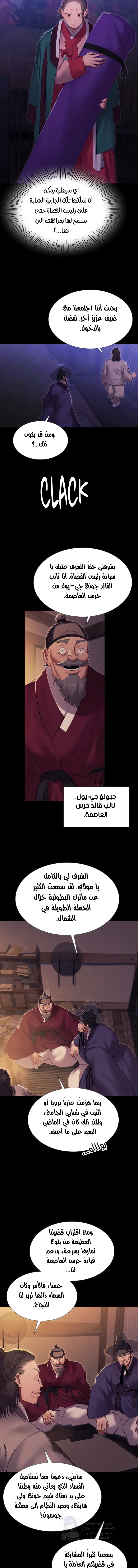 Madam - 166 - 69c60bea62ccc.webp