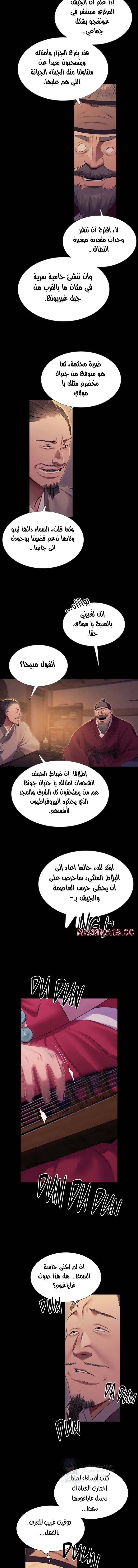 Madam - 166 - 69c60bec6558a.webp