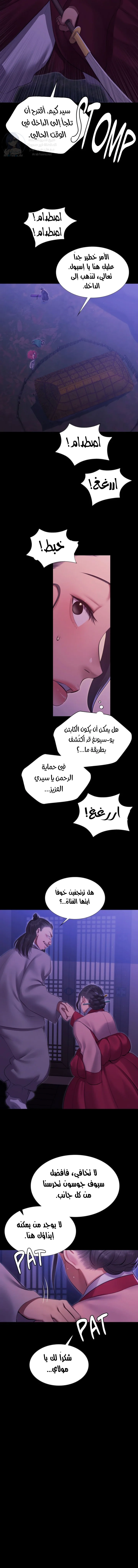 Madam - 166 - 69c60beff3df9.webp