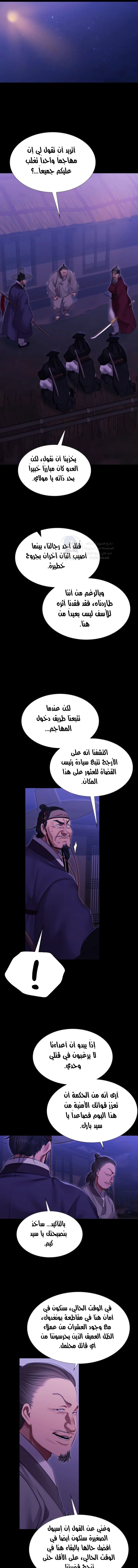Madam - 166 - 69c60bf0963a6.webp