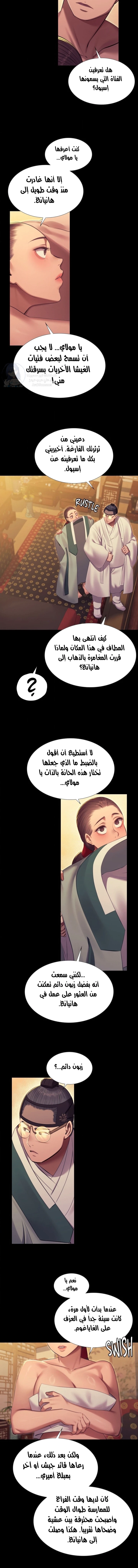 Madam - 171 - 6a0024c54a1d8.webp