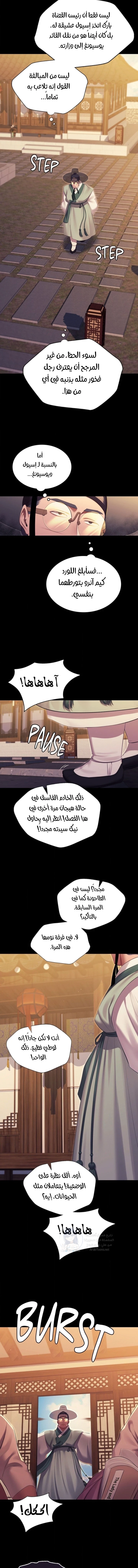 Madam - 171 - 6a0024c6a53f1.webp