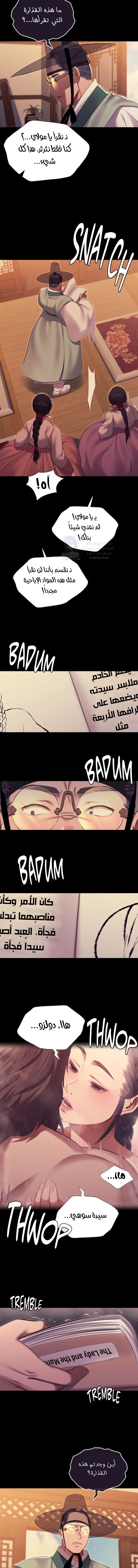 Madam - 171 - 6a0024c75f3b0.webp