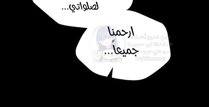 Madam - 172 - 6a0024cd18bd3.webp