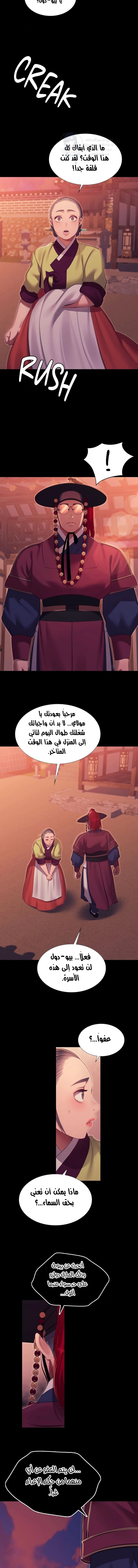 Madam - 172 - 6a0024cfdfd6b.webp