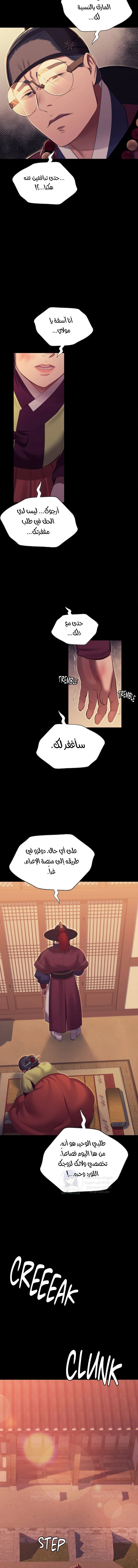 Madam - 173 - 6a0bc6fe2c5da.webp