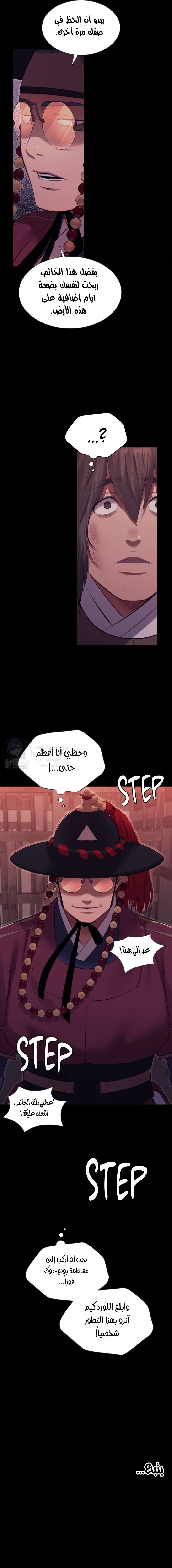 Madam - 173 - 6a0bc70304dd7.webp