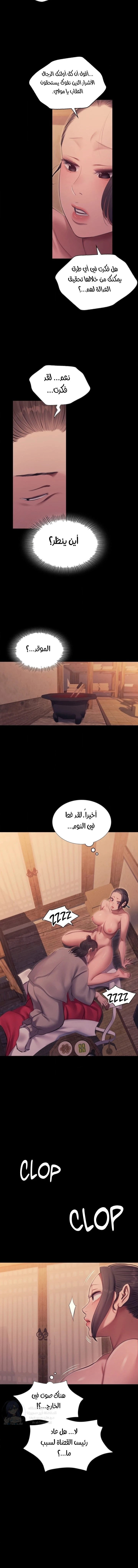 Madam - 174 - 6a241ff165b61.webp