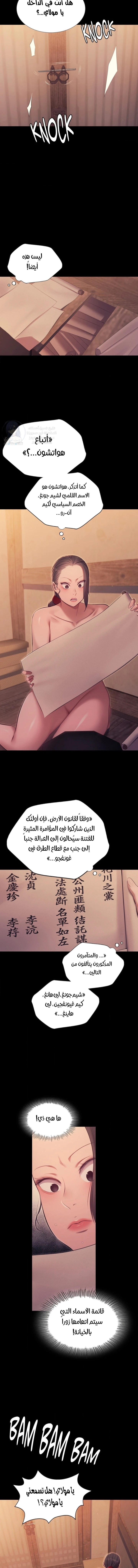 Madam - 175 - 6a241ff4bc3f4.webp