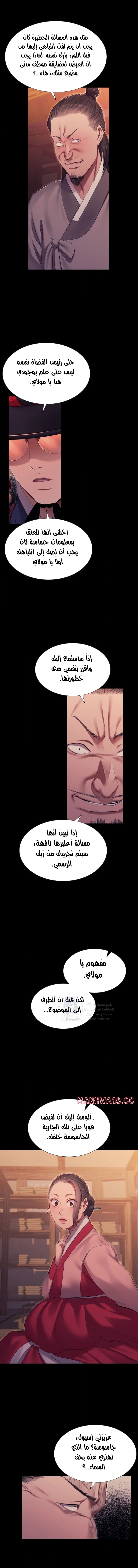 Madam - 175 - 6a241ff6d6fd1.webp