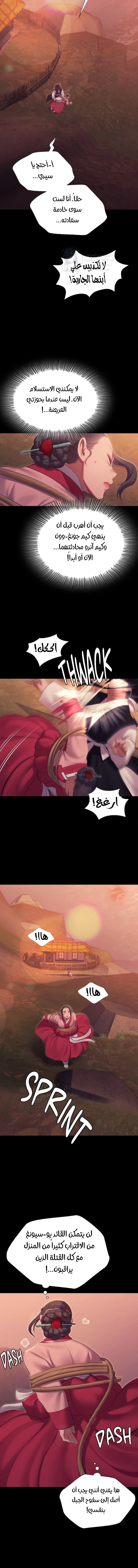 Madam - 175 - 6a241ffaeb8c2.webp