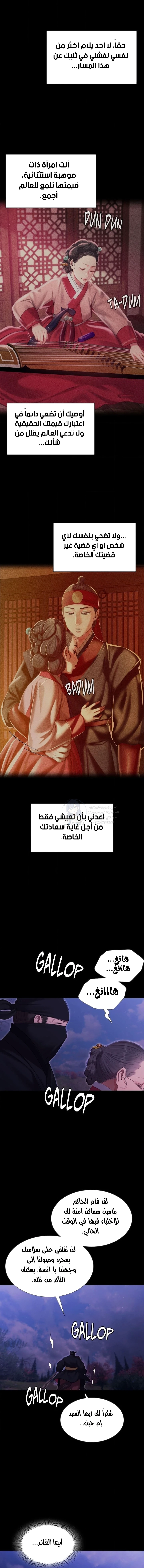 Madam - 177 - 6a37708212b91.webp