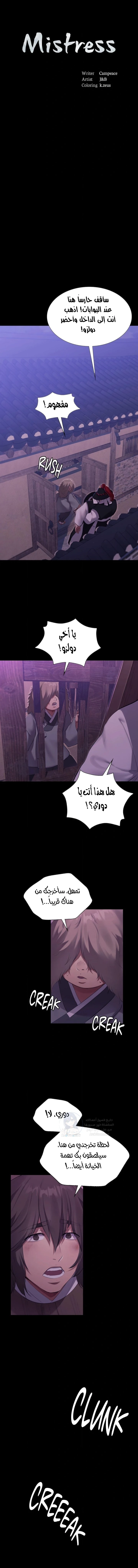 Madam - 178 - 6a3770878b157.webp