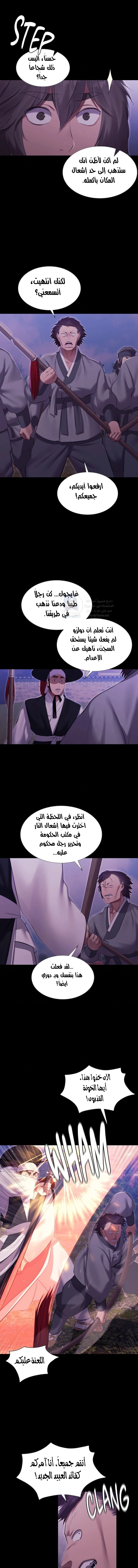 Madam - 178 - 6a37708ab9fb5.webp