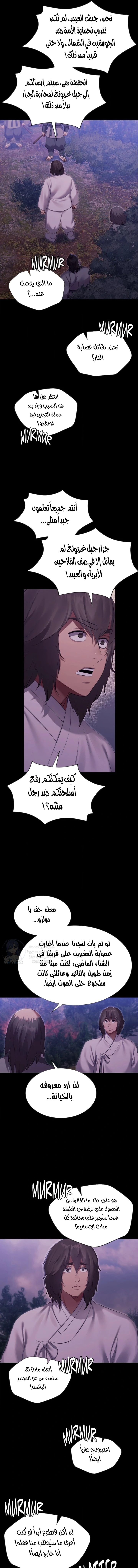 Madam - 178 - 6a37708d7bfd9.webp