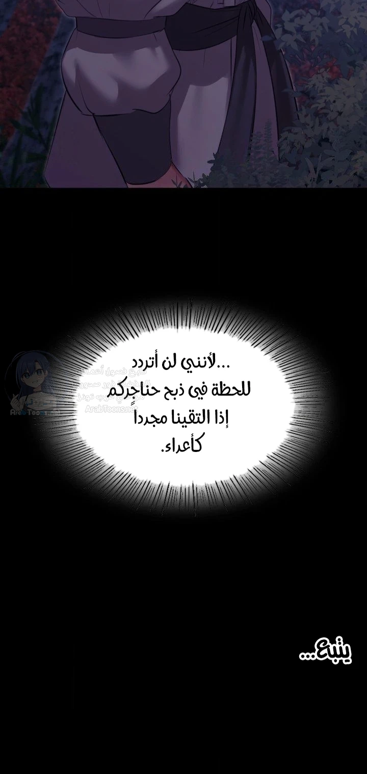 Madam - 178 - 6a37708ee48cd.webp