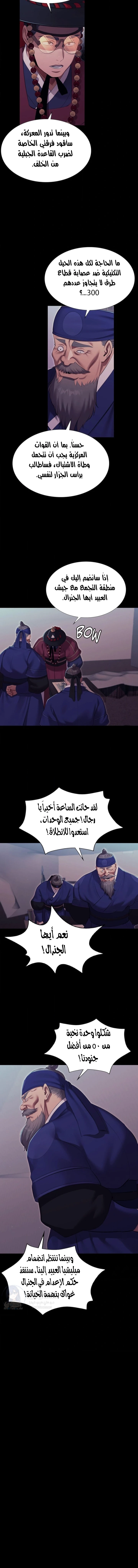 Madam - 179 - 6a447d1ee0e99.webp