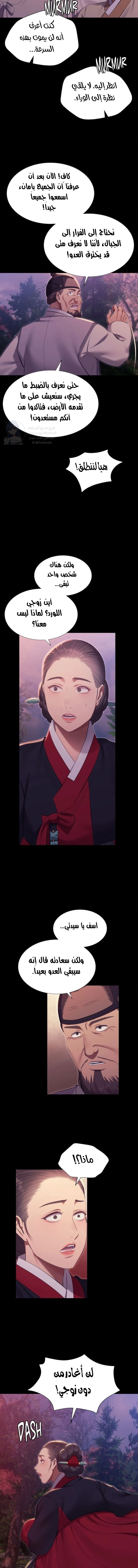 Madam - 181 - 6a447d365b48a.webp