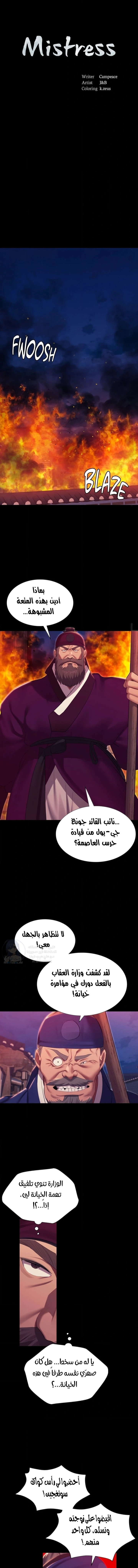 Madam - 182 - 6a53175287108.webp