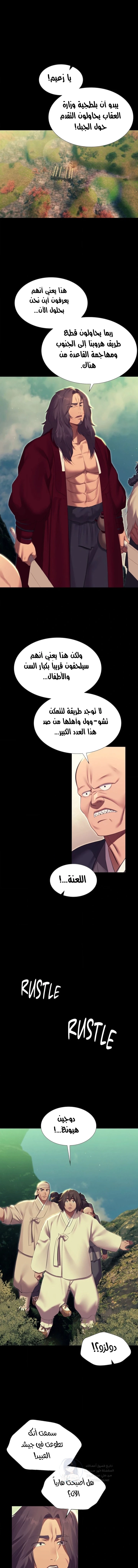Madam - 184 - 6a60c0ad7734a.webp