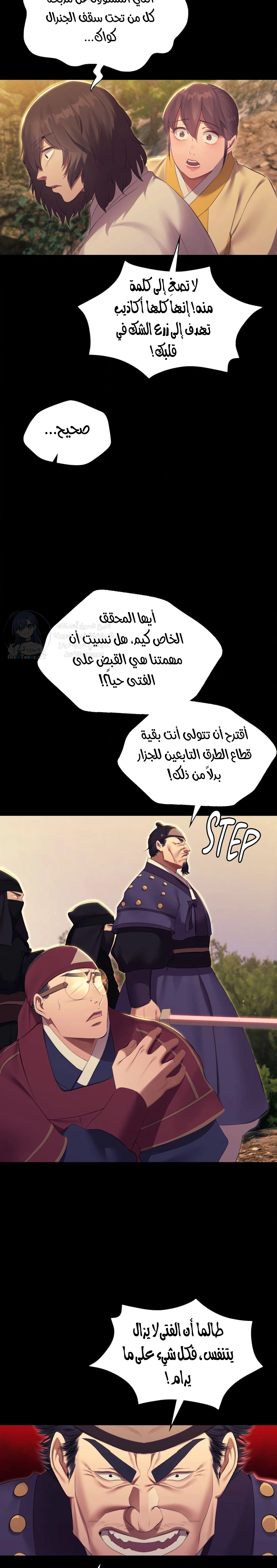 Madam - 187 - 6a7aecb8b1240.webp