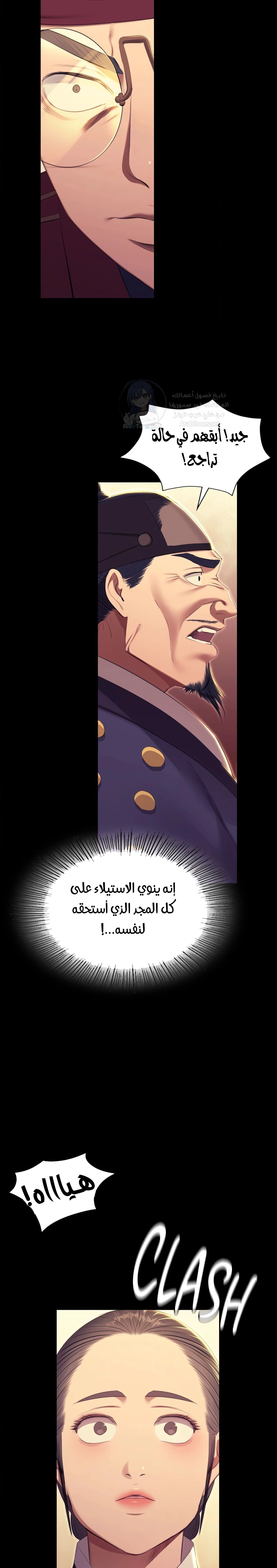 Madam - 187 - 6a7aecbb34150.webp