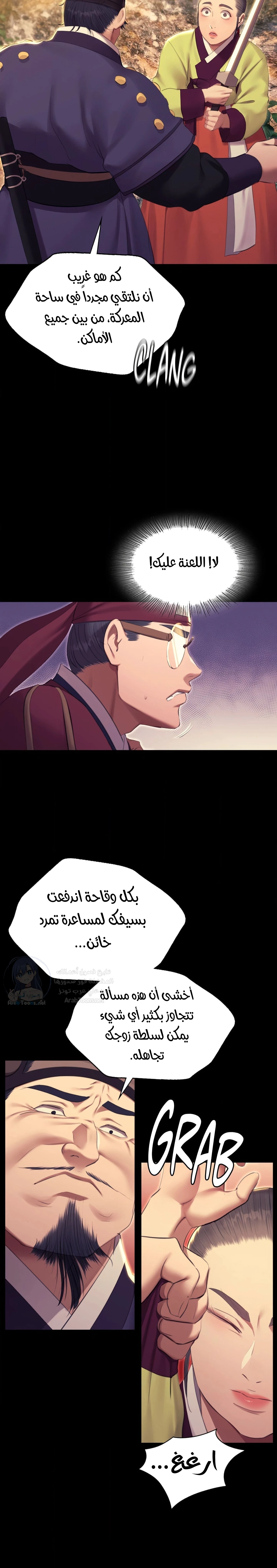 Madam - 187 - 6a7aecbf88299.webp