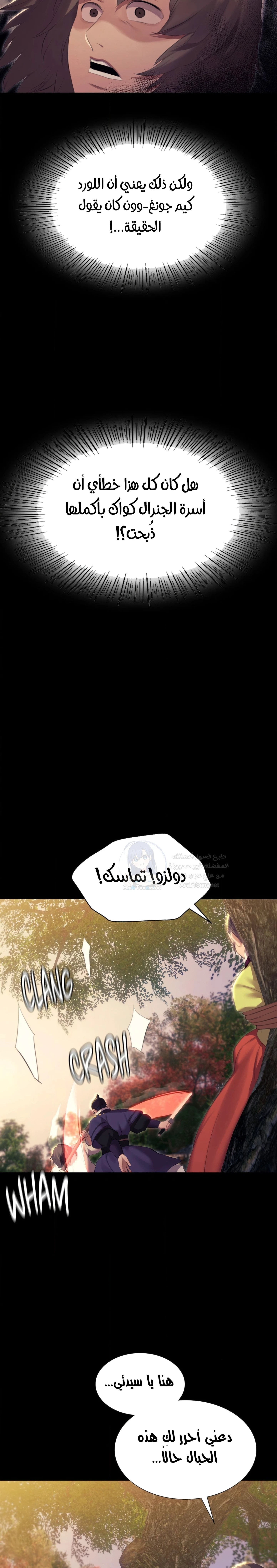Madam - 187 - 6a7aecd41f44a.webp