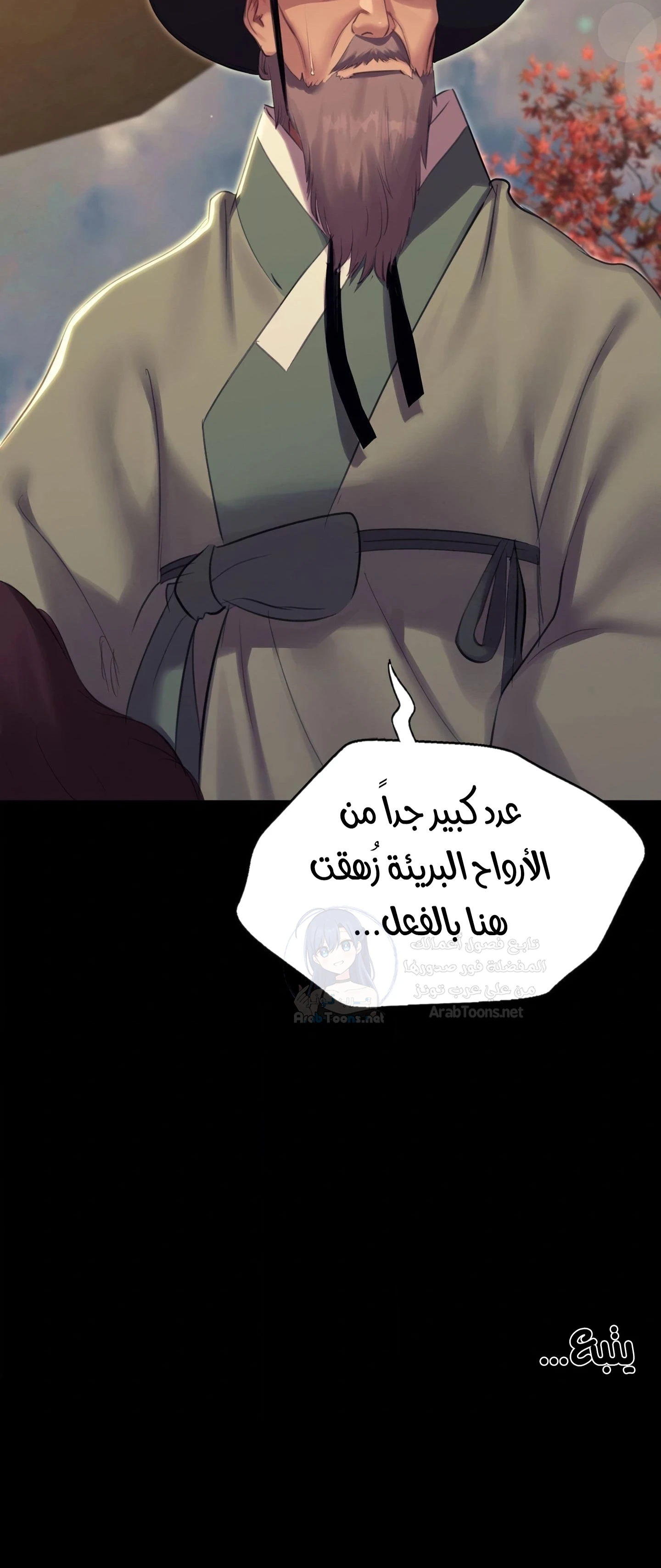 Madam - 187 - 6a7aecdf7dd72.webp