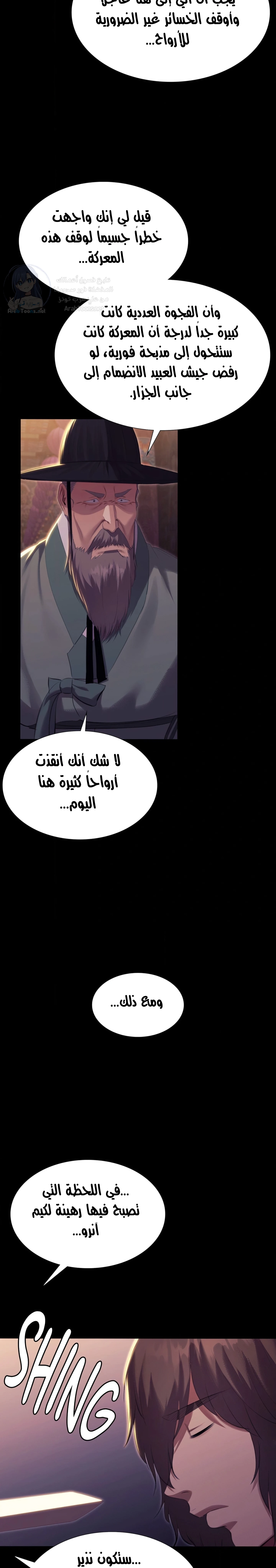 Madam - 188 - 6a8a5b8eda5ca.webp